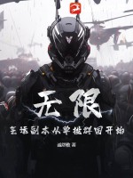 迷城完整版无删除版