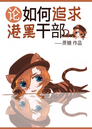 神经刀与飞天猫