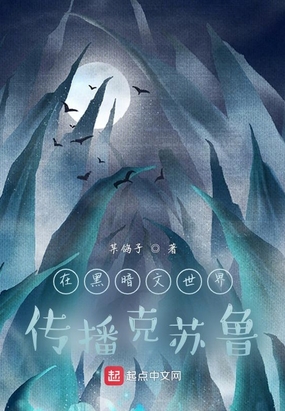 天师捉奸