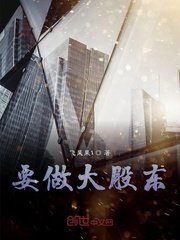 人渣的本愿动漫未删版