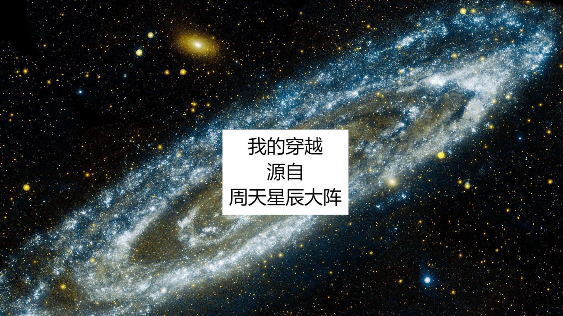 幻想次元