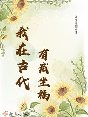 乡村活寡吴能