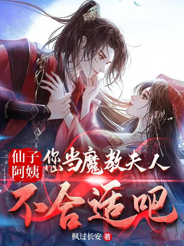 催眠大师动漫在线播放完整版