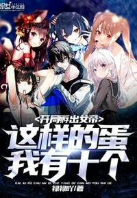 僧侣之夜未减册版