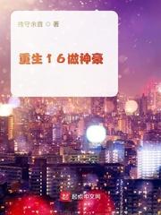 仙逆完整版无删节txt