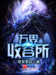 明星合成图xiao77论坛