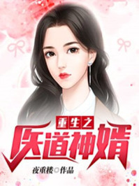 女被啪到深处出白浆gif动态图