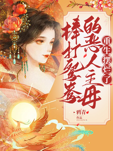 中文字幕侵犯女教师在线