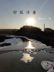 雷电将军乳液狂飙翻白眼流口水图片