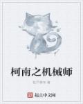 理发师电影