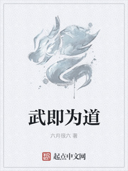 狡猾的风水相师在线阅读