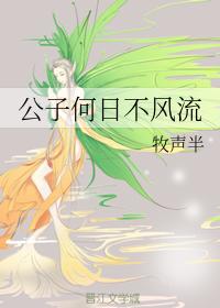 纯情花嫁漫画全集免费