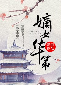 歪歪漫画登录页面漫画入口环球