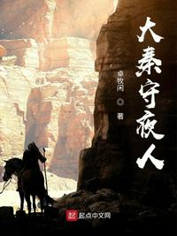 魔道祖师第一次肉