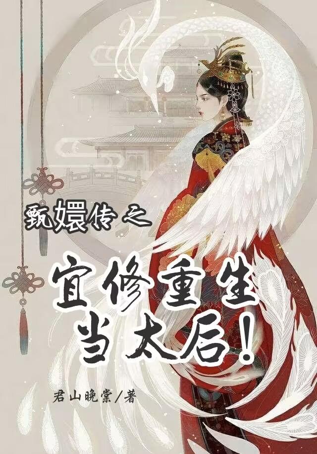 末日血战