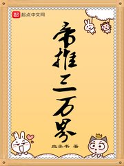 某天成为公主扑飞漫画