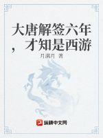 沦为共妻BY想次奶糖