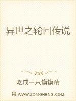 贺朝在谢俞里面塞棒棒糖风波