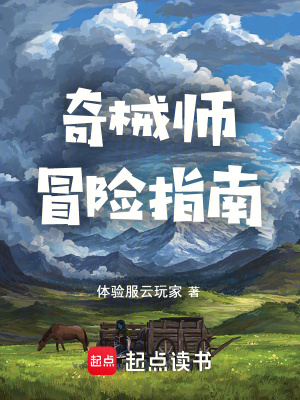 无人的公园狂野H5游戏 V1.0