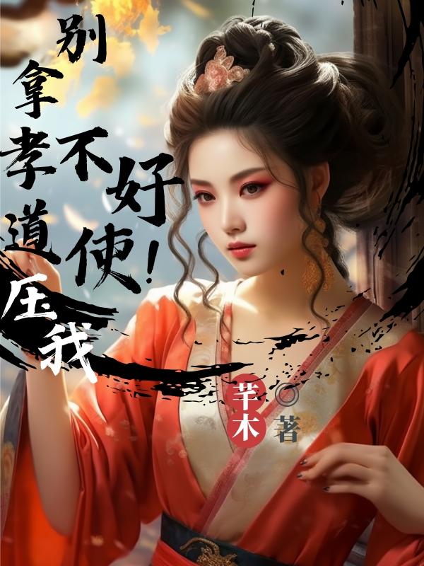 美女教师电影