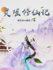 我们的歌第三季免费观看完整版