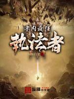 可以看斗罗大陆完整版