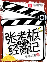 do罗大陆漫画