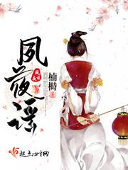 恸哭の女教师大桥未久