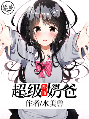 全职法师漫画免费看下拉式六漫画