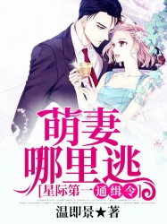 pinkshonen动画片完整版第20集