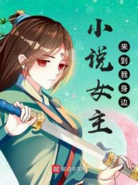 美女下面无遮挡