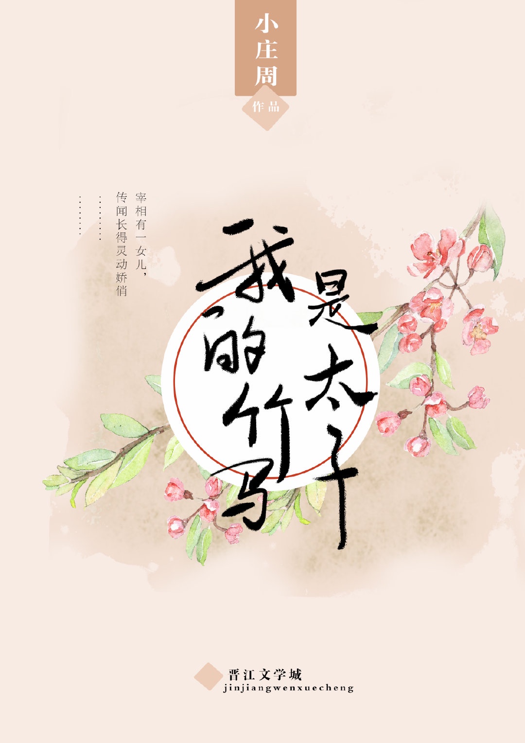 黑话律师在线观看