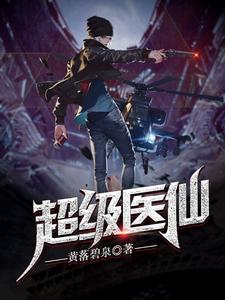 爱情公寓第三季完整版