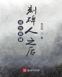 理发师的情人