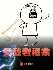 《新埃及艳后》无删减