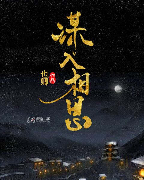 亚洲最大黄色