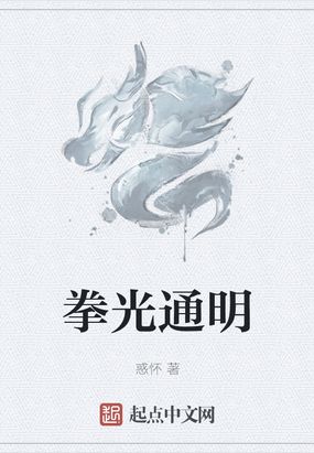 控制欲独占欲by公子歌