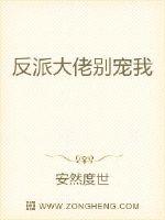 火影鸣人办公室怼雏田