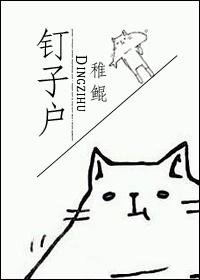 歪歪漫画登录页面登录漫画弹窗