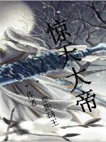 情人无删减版