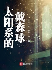 国家一片七仙女欲春2