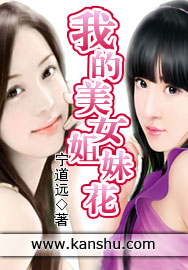 女房东用丝袜脚夹我好爽漫画