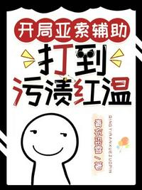 四个美女大学被十七个txt