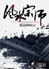 jackerman动漫未删减版