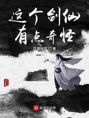 校园老师高h1v1