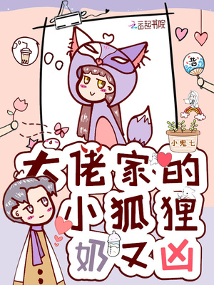 老师真棒漫画全集已完结