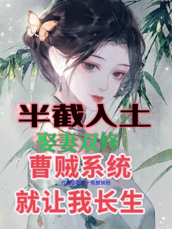 中年妇女性生活