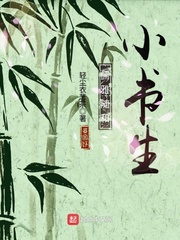 刘洁涵