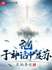 女教师精油按摩2