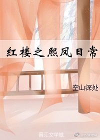 斗罗之最强教师系统